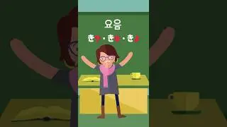 일본어 요음ゃゅょ #shorts