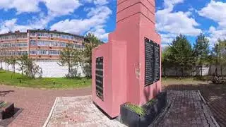 VID 20240509 142803 00 024