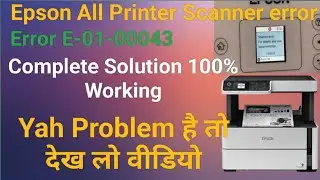 Epson M2170 Scanner error Fix All models 