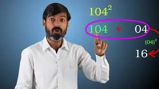 Shortcut Method of making square | Useful for Bank and SSC exams