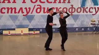 9.12.2017 ЧР Шоу 