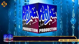 3D Cube Logo Animation in After Effects, Hadi Gfx, New 3D Logo Animate