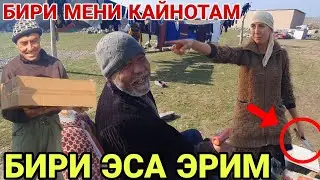 КАЙНОТАМ ЭРИМ БИР ХОНАДА ЯШАЙМИЗ ИШОНМАЙСИЗ 2023(Охунов тв)