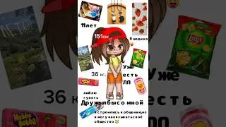Дружил бы со мной?❤️