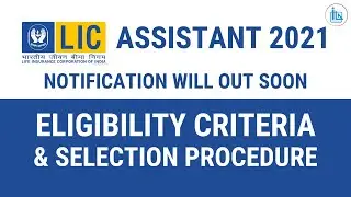 LIC Assistant 2021 Notification Update | LIC Assistant Age Limit and Educational Qualification