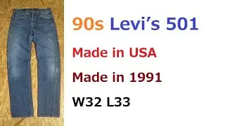 1990s Levi's 501 Made in USA Made in1991 W32 L33