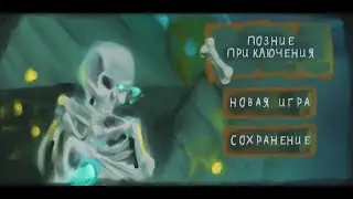 нарезка 20 минут геймплея игры 