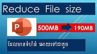 How to compress bit file to small file in powerpoint 2019 ||រៀបធ្វើអោយទិន្នន័យមានទំហំធំអោយទៅជាតូច