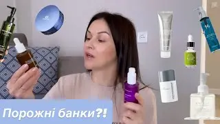 ✨Воно вам треба?! Закінчилась косметика🧴/🔖Мій відгук
