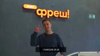 ТРЦ 