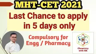 New CET Opening I MHT CET 2021 updates I last chance to apply for MHT-CET 2021