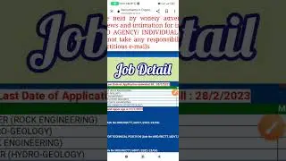 EIL recruitment 2023
