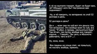 Ищи своих РФ солдат дзвонит Тут жопа! Тут п