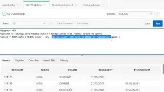 Урок 32. SQL. Предикаты ANY, ALL