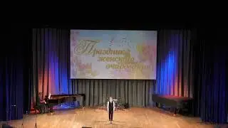 Праздник женского очарования
