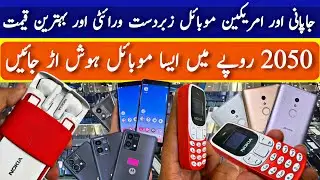 LG v60thinq BM-10 Nokia 5710 Motorola G Stylus 5G 23 Pixel 4XL Cheapest price Kyedpad phone Star Cty