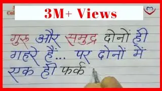 Suvichar on teacher's day 2022| anmol vachan/ good thoughts | aaj ka Suvichar/ motivational thoughts