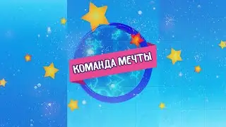 Детский концерт 