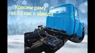 КРАСИМ РАМУ (купил не ту краску) ОШИБКА ФЕРМЕРА