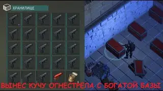 РЕЙД БОГАТОЙ БАЗЫ Alfonso77 | ВЫНЕС КУЧУ ГЛОКОВ | LAST DAY ON EARTH 1.14.3