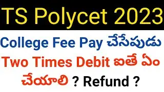 ts polycet 2023 what we do if Allotment fee is two times debited ? in telugu