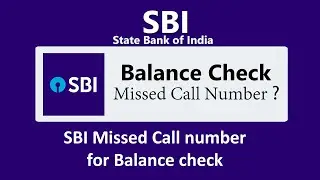 sbi ka balance kaise check kare miss call se | sbi balance check kaise kare