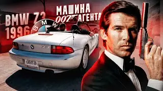 ОЖИВЛЕНИЕ BMW Z3 1996г.  Джеймс Бонд доволен!