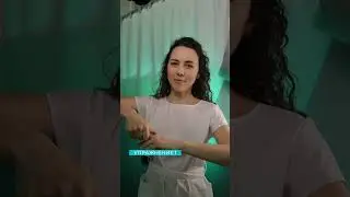 Как снять напряжение с Ваших рук? 