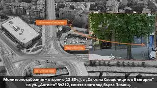 2024.09.24: 1 Йоан 1