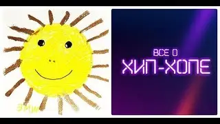 Новый альбом: MORGENSHTERN — «УЛЫБНИСЬ, ДУРАК!» Full Album (2018)