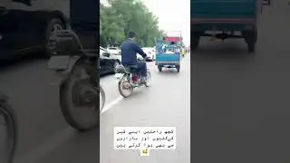 Asii Faisalabadi hondy aan😀