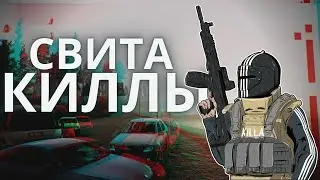 Я КИЛЛА НА**Й / Escape From Tarkov / METAFORM HIGHLIGHTS