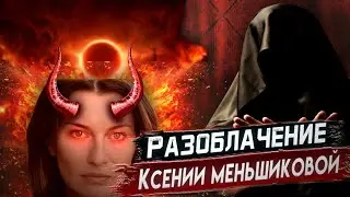 Exposing Ksenia Menshikova @smk999