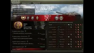 Развлекаюсь на е25