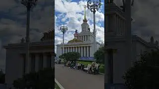 ВДНХ Москва