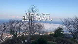 Amazing Asia - Hijikawa Storm
