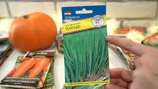 Покупка семян 2 часть