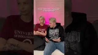 Когда проблема спрашивает, в чем проблема🤣 
