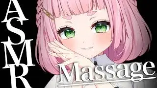 [ASMR] Ear Massage