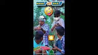 2 Pro Ke Piche 2 Noob || 