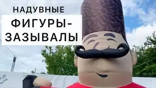 Рост выручки в магазине гарантирован!