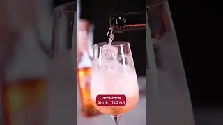 Рецепт коктейля Gambini Peach Spritz («Гамбини персиковый спритц»)