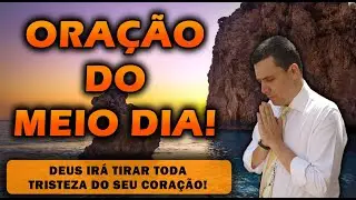 ((🔴)) ORAÇÃO DO MEIO DIA  DEUS IRÁ TIRAR TODA TRISTEZA DO SEU CORAÇÃO!