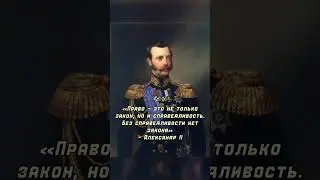 Реформы Александра 2 