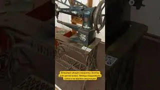 Машинка 