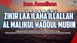 Jom Amalkan Zikir Laa Ilaha Illallah Al Malikul Haqqul Mubin