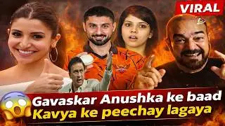 Kavya Maran Ne Abrar Ahmed Ko Lehkar Koi Gunah Nai Kiya | Qamar Raza Iffi Angry On Sunil Gavaskar