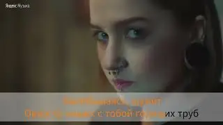 Комсомольск - Оркестр караоке