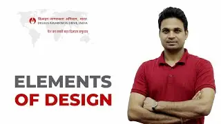 Elements of Design in Hindi | NIFT NID