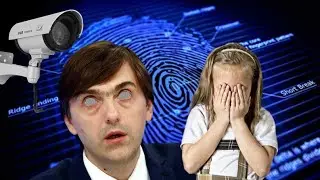 БИОМЕТРИЮ УЗАКОНИЛИ! Дума приняла закон о создании единой системы биометрических данных 